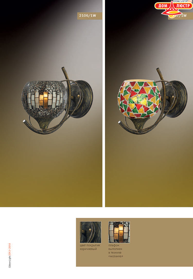 ����������� ������ � ����������� Odeon, ���.: 577