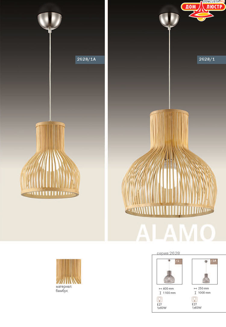 ����������� ������ � ����������� Odeon, ���.: 581