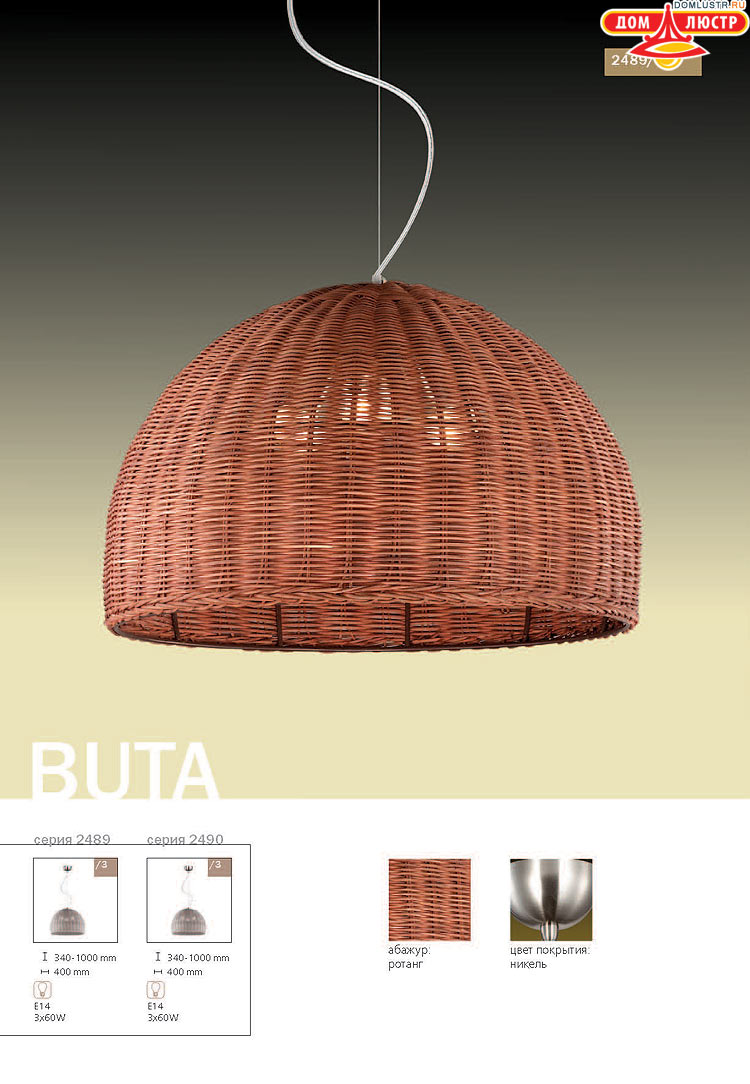 ����������� ������ � ����������� Odeon, ���.: 584