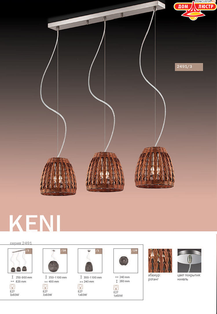 ����������� ������ � ����������� Odeon, ���.: 586