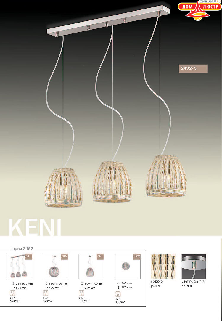 ����������� ������ � ����������� Odeon, ���.: 588