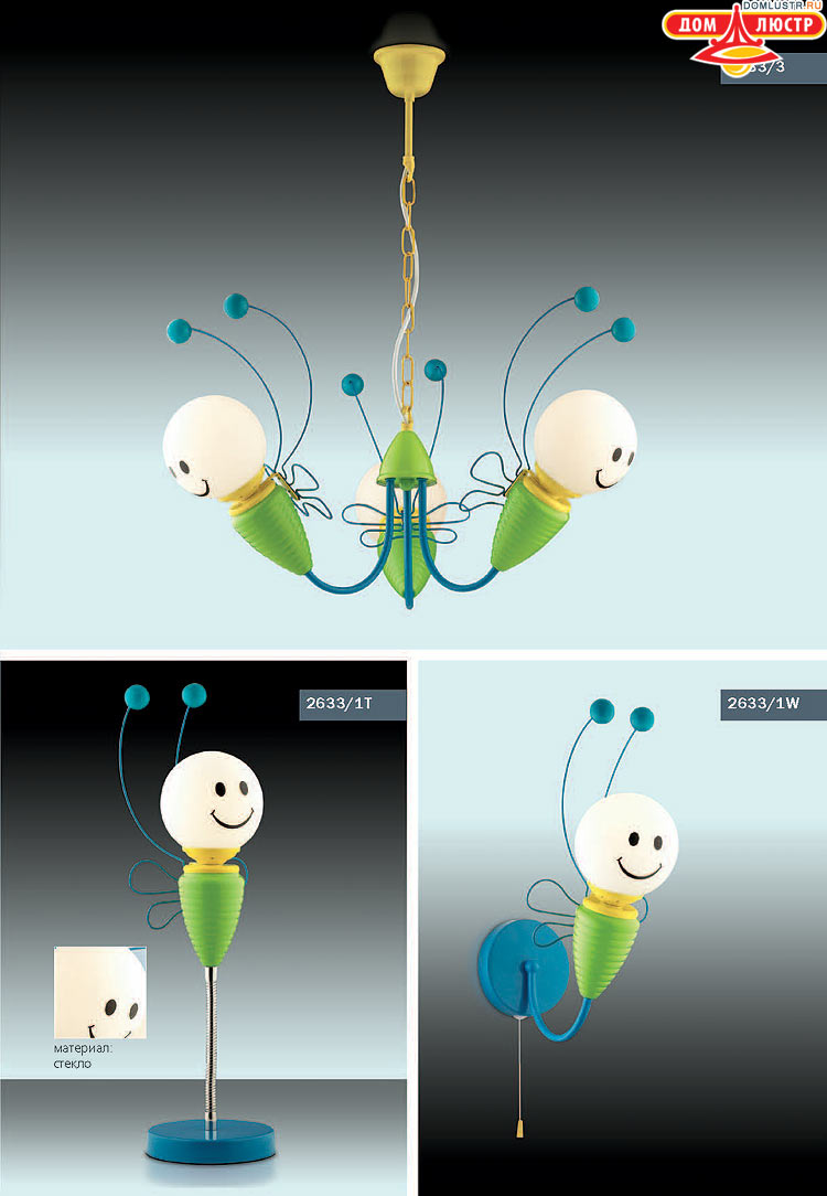 ����������� ������ � ����������� Odeon, ���.: 593