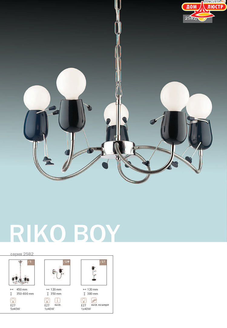 ����������� ������ � ����������� Odeon, ���.: 594