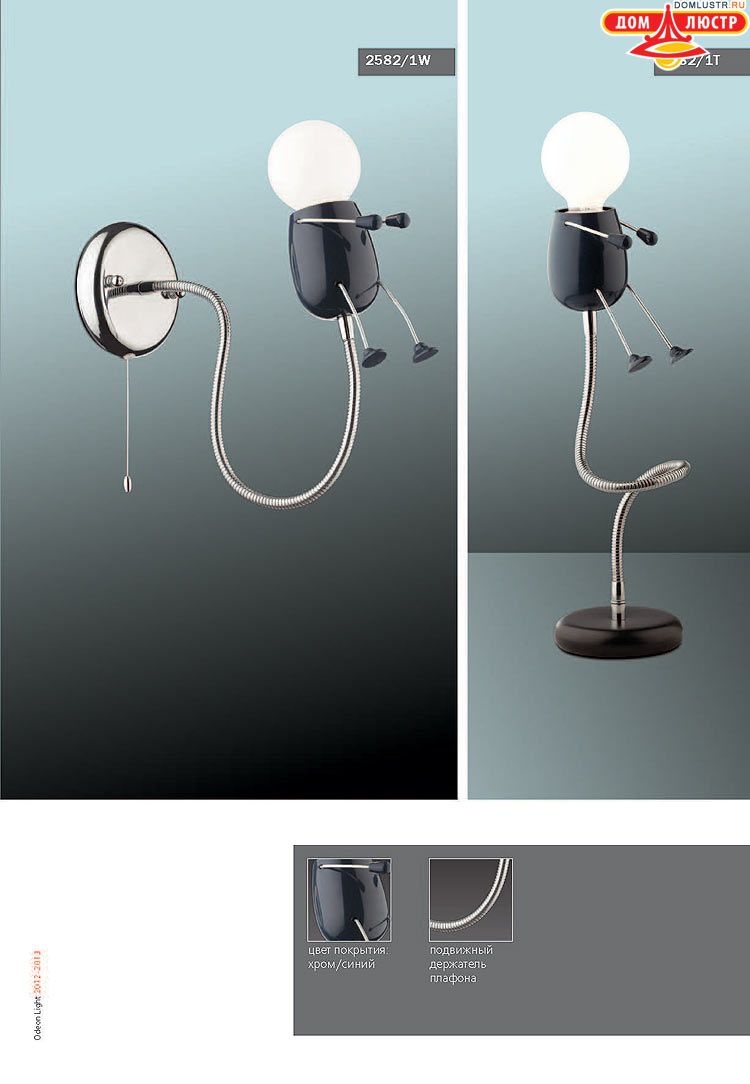 ����������� ������ � ����������� Odeon, ���.: 595