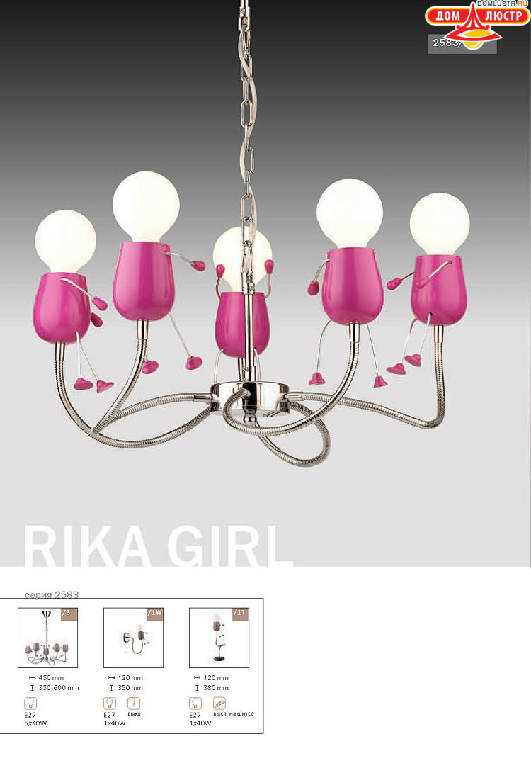 ����������� ������ � ����������� Odeon, ���.: 596