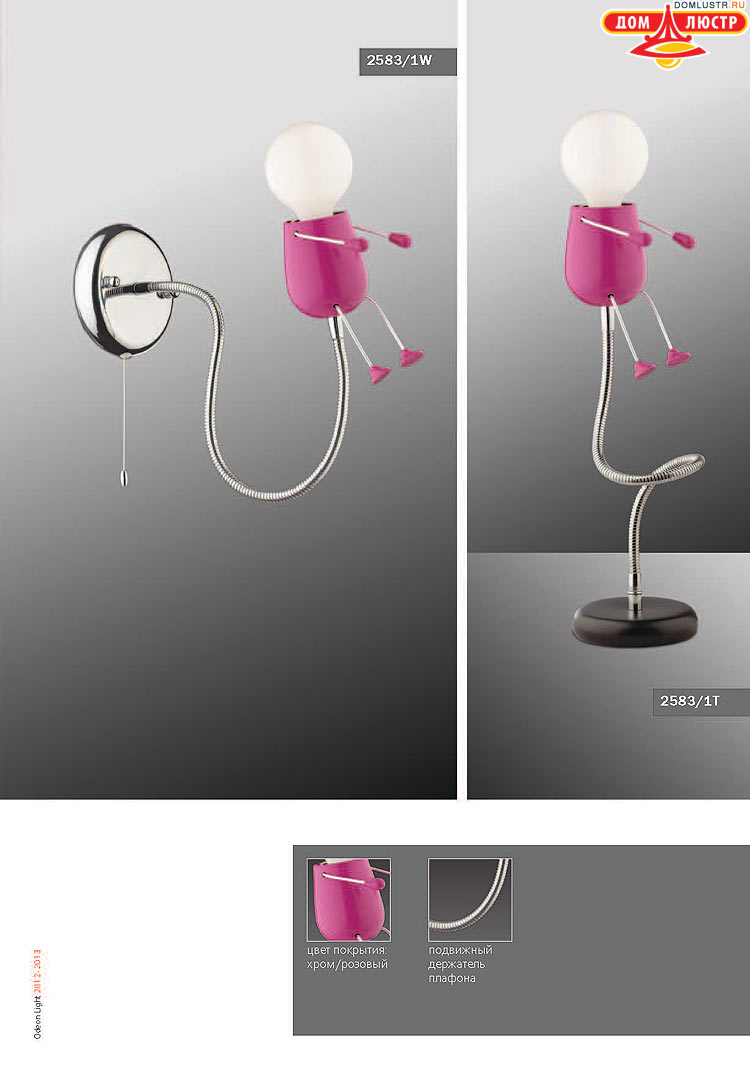 ����������� ������ � ����������� Odeon, ���.: 597