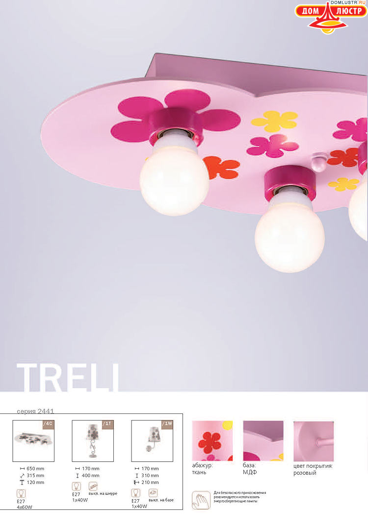 ����������� ������ � ����������� Odeon, ���.: 600