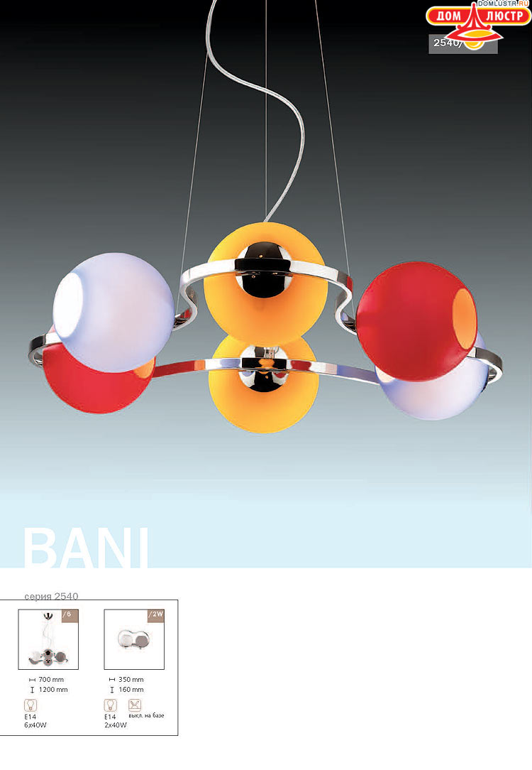 ����������� ������ � ����������� Odeon, ���.: 602