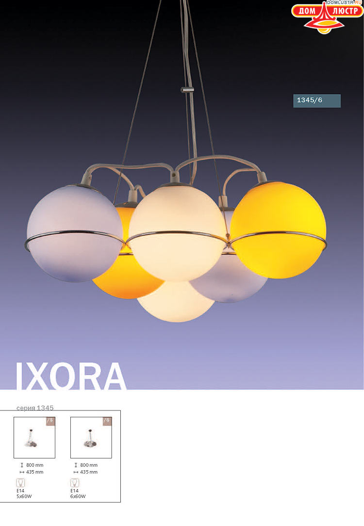 ����������� ������ � ����������� Odeon, ���.: 604