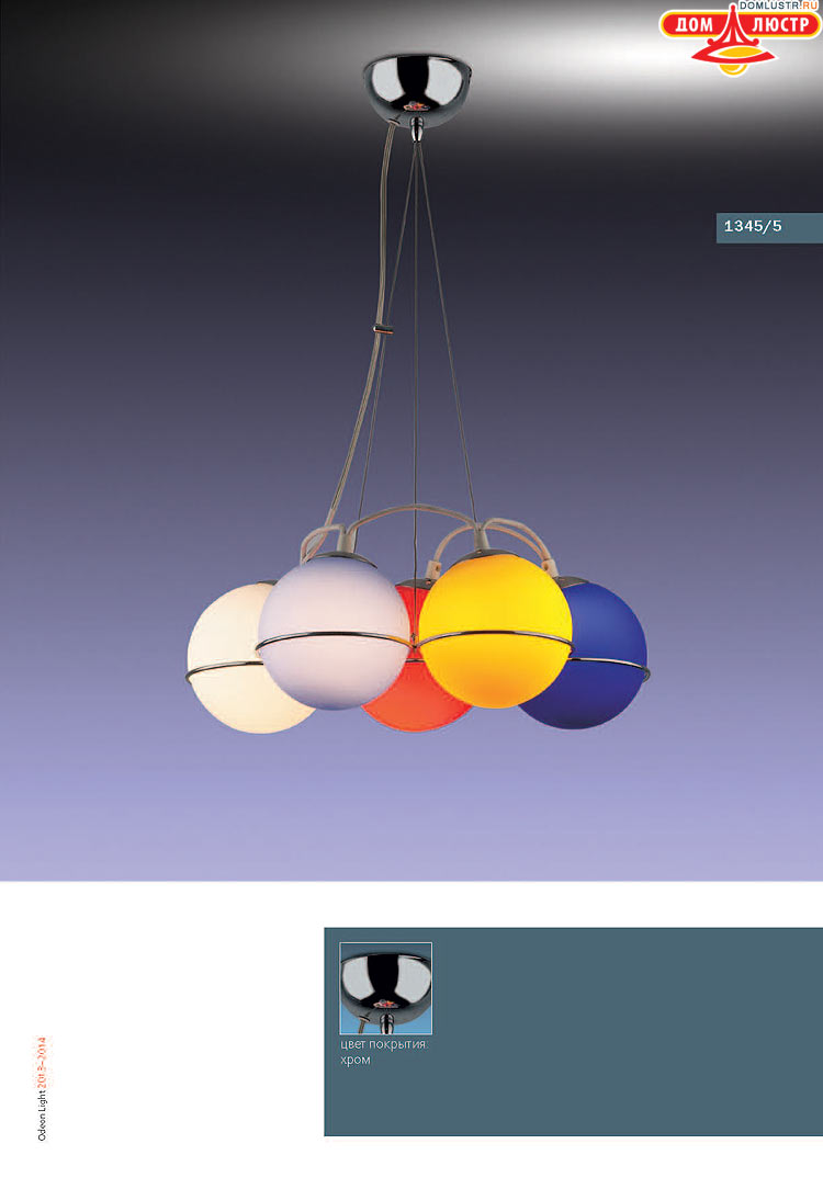 ����������� ������ � ����������� Odeon, ���.: 605