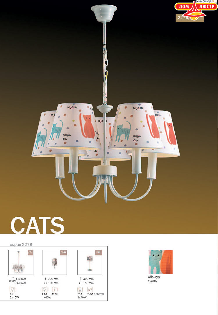 ����������� ������ � ����������� Odeon, ���.: 606