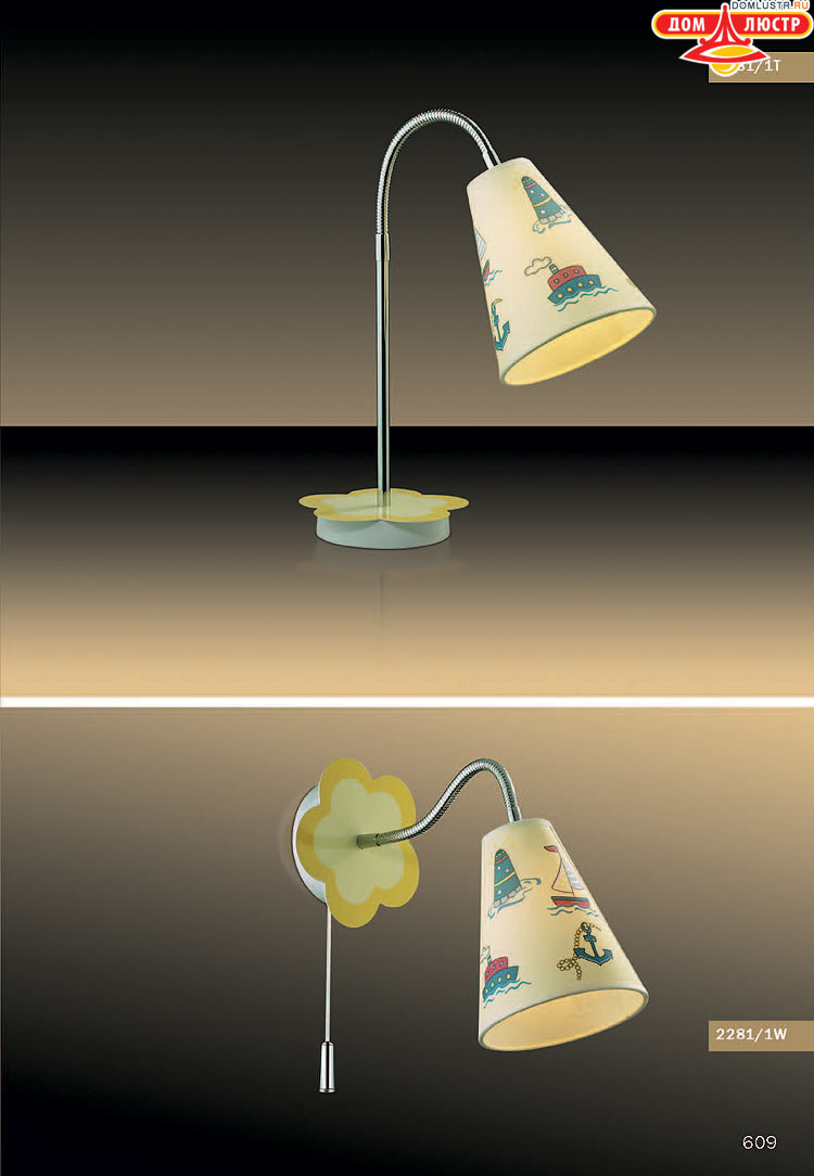 ����������� ������ � ����������� Odeon, ���.: 609