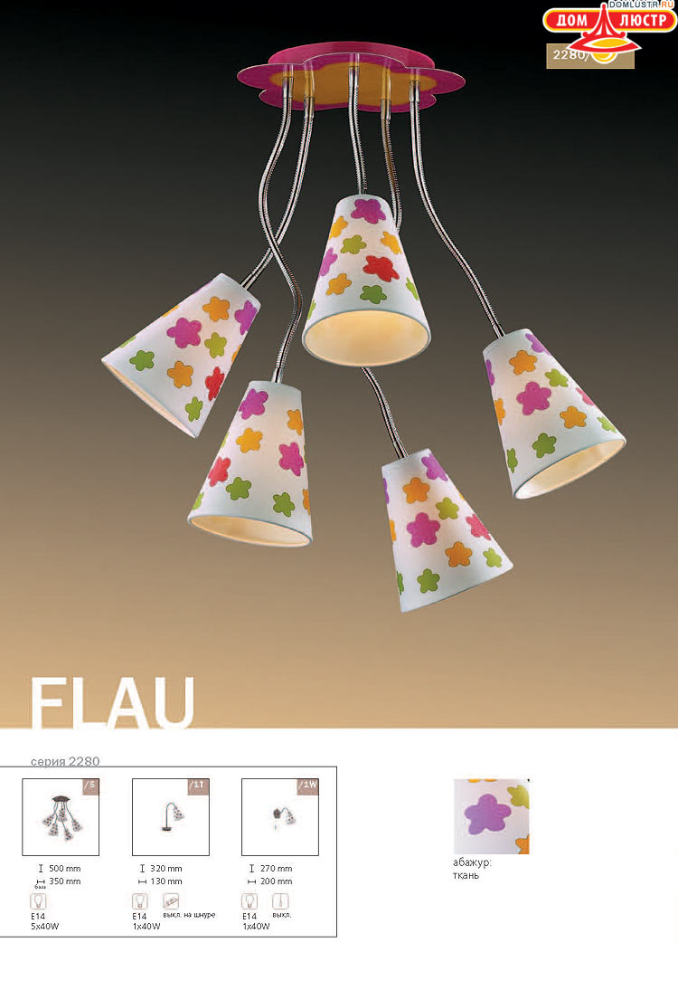 ����������� ������ � ����������� Odeon, ���.: 610