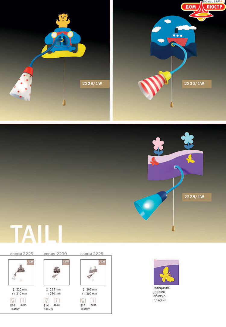 ����������� ������ � ����������� Odeon, ���.: 612