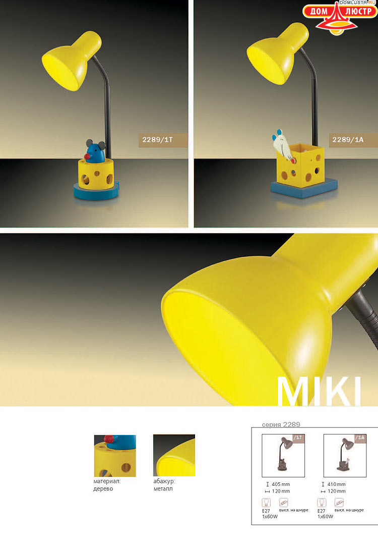 ����������� ������ � ����������� Odeon, ���.: 613