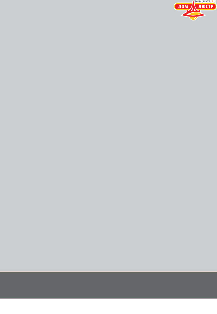 ����������� ������ � ����������� Odeon, ���.: 614