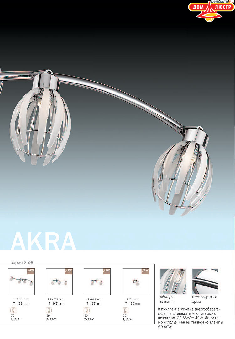 ����������� ������ � ����������� Odeon, ���.: 616