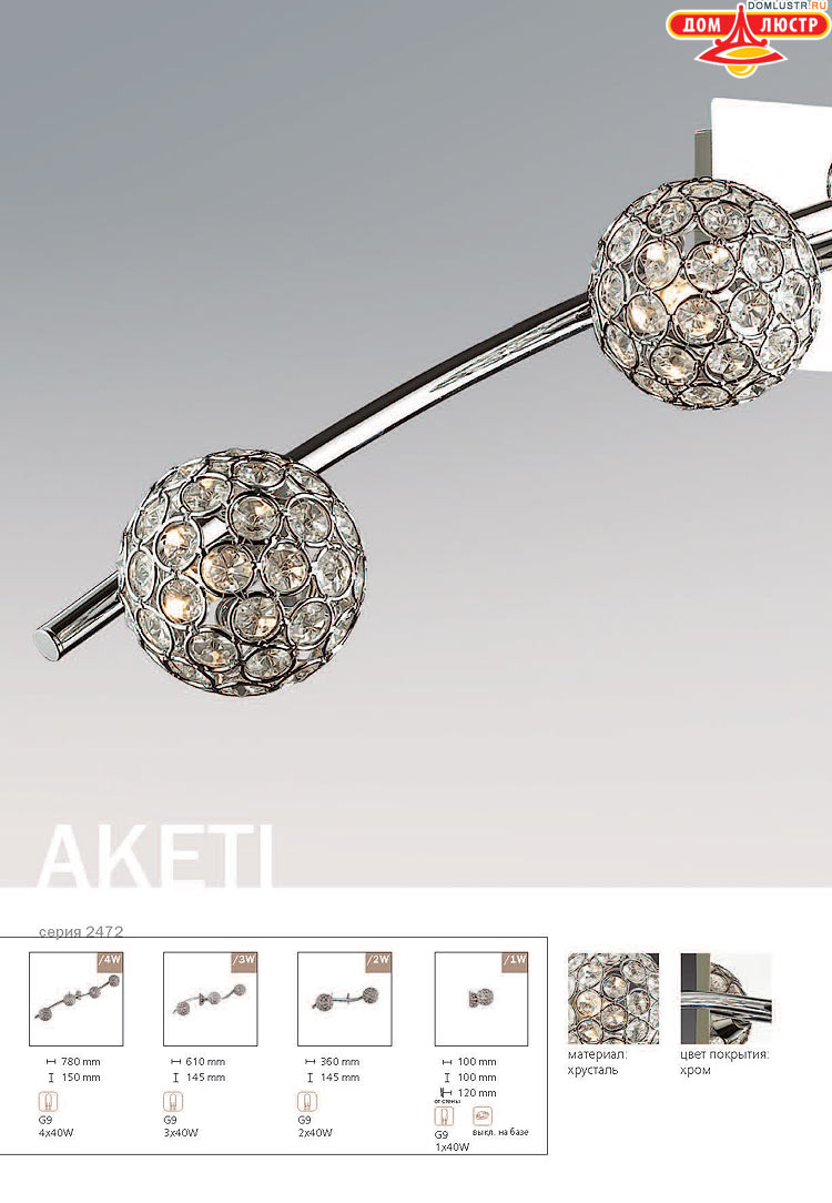 ����������� ������ � ����������� Odeon, ���.: 618