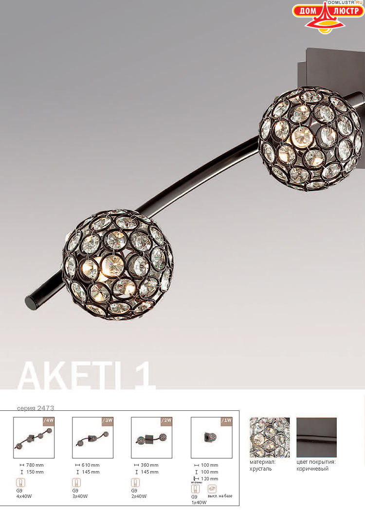 ����������� ������ � ����������� Odeon, ���.: 620