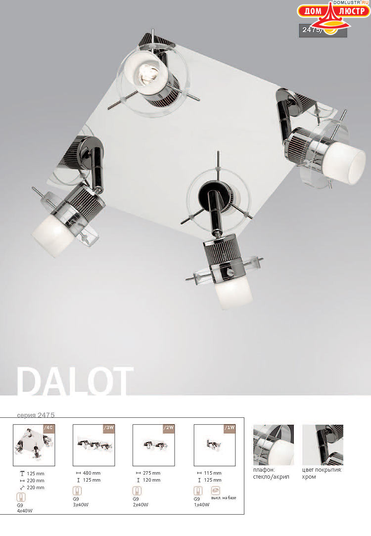 ����������� ������ � ����������� Odeon, ���.: 624