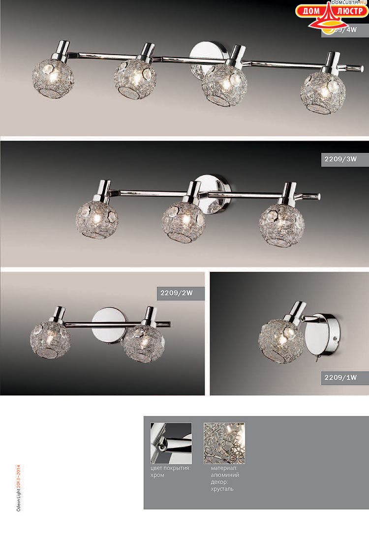 ����������� ������ � ����������� Odeon, ���.: 627