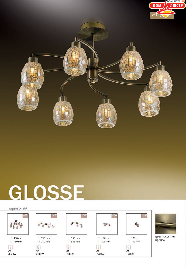 ����������� ������ � ����������� Odeon, ���.: 628