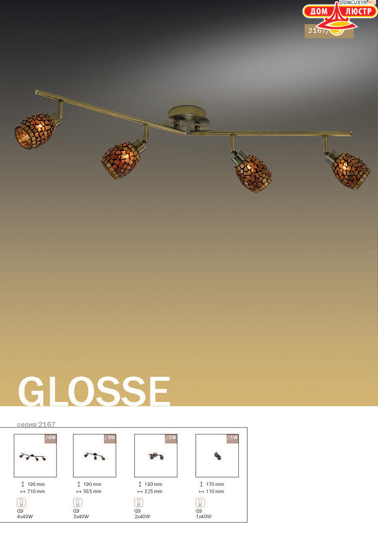 ����������� ������ � ����������� Odeon, ���.: 630