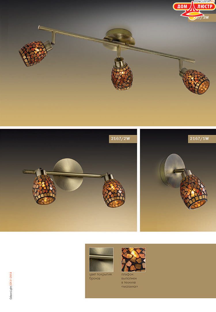 ����������� ������ � ����������� Odeon, ���.: 631