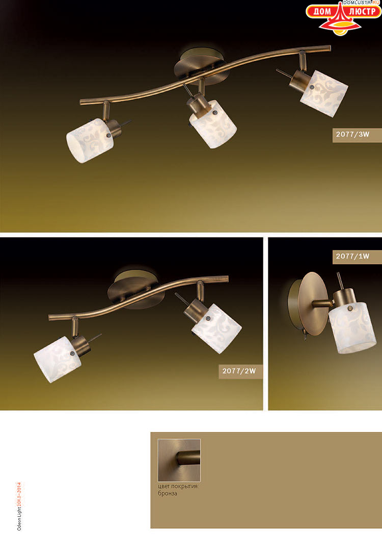 ����������� ������ � ����������� Odeon, ���.: 637