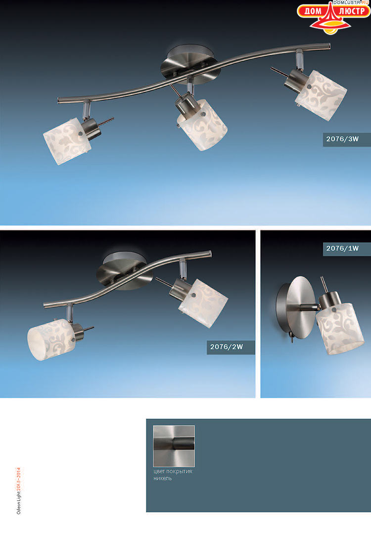 ����������� ������ � ����������� Odeon, ���.: 639