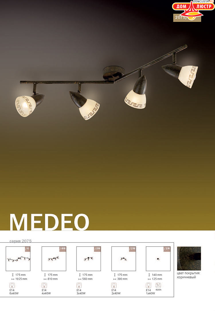 ����������� ������ � ����������� Odeon, ���.: 640