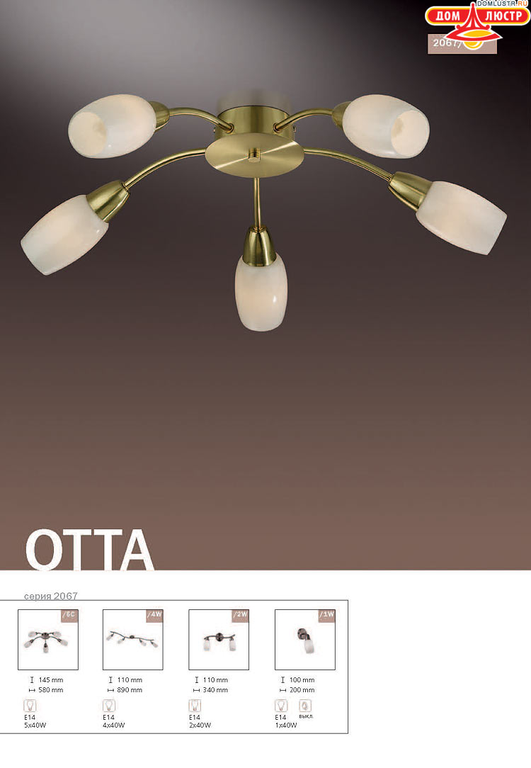 ����������� ������ � ����������� Odeon, ���.: 642