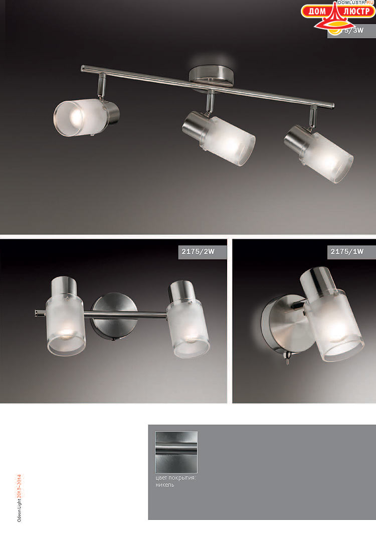 ����������� ������ � ����������� Odeon, ���.: 649