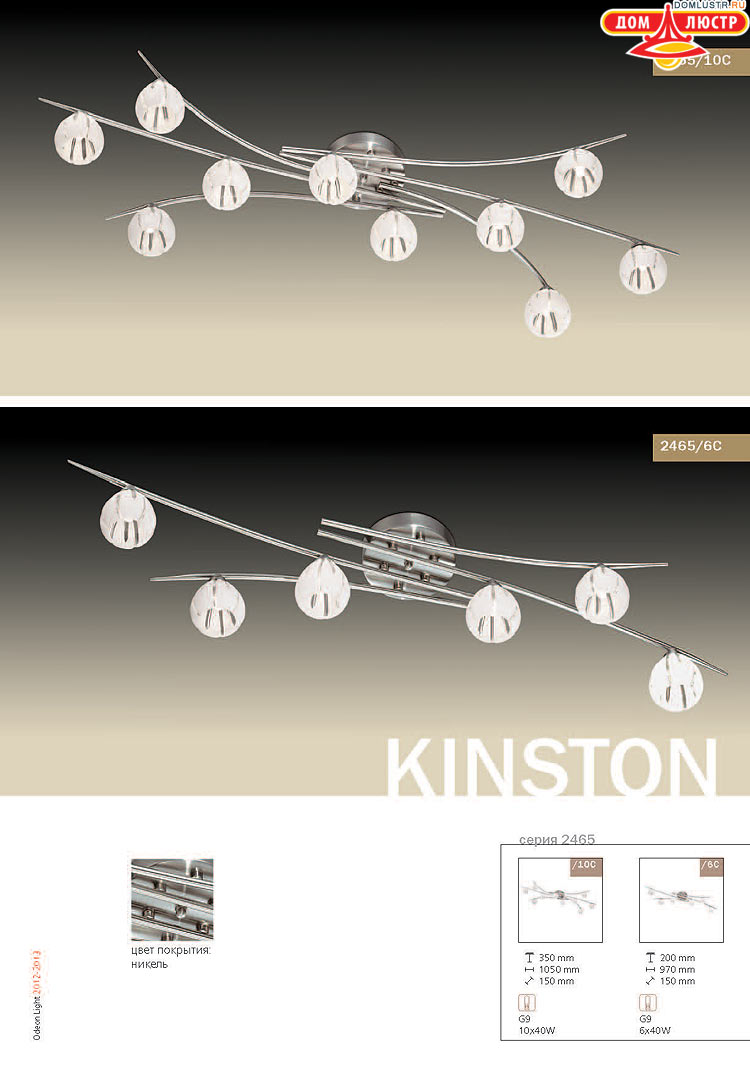 ����������� ������ � ����������� Odeon, ���.: 651