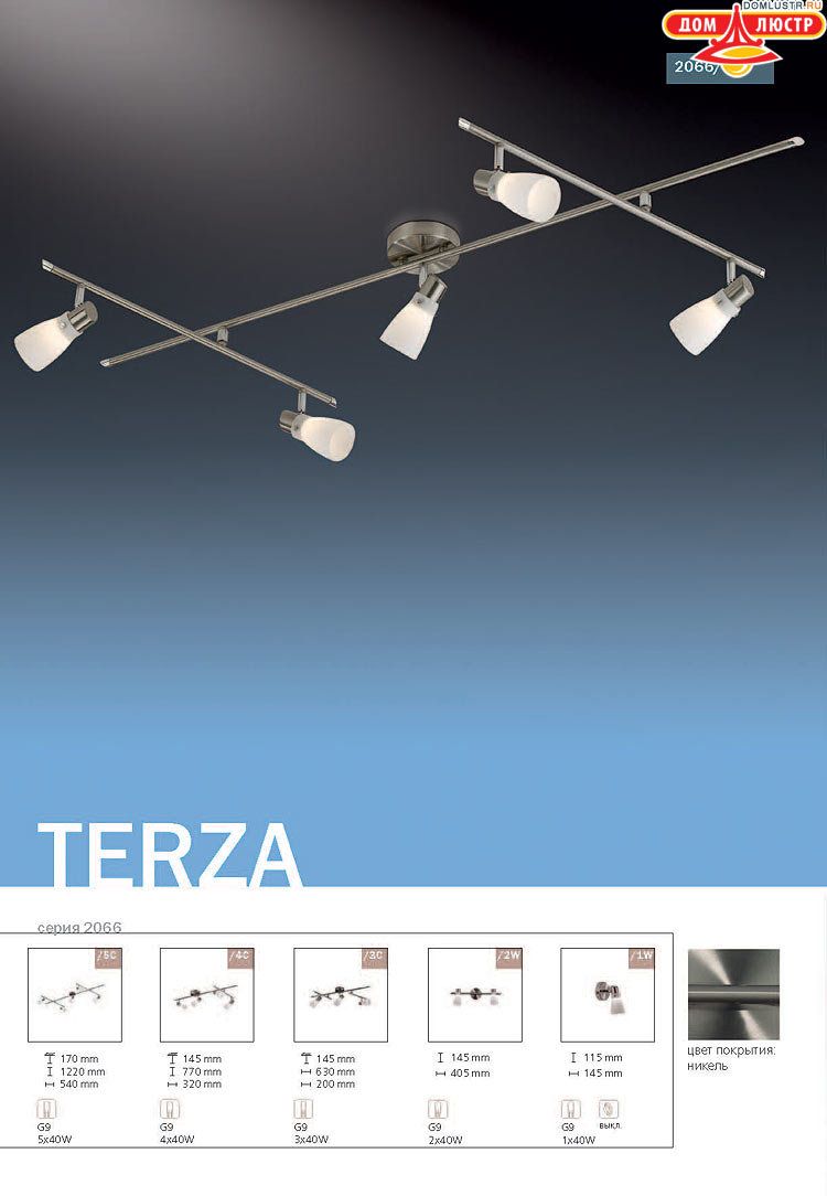 ����������� ������ � ����������� Odeon, ���.: 654