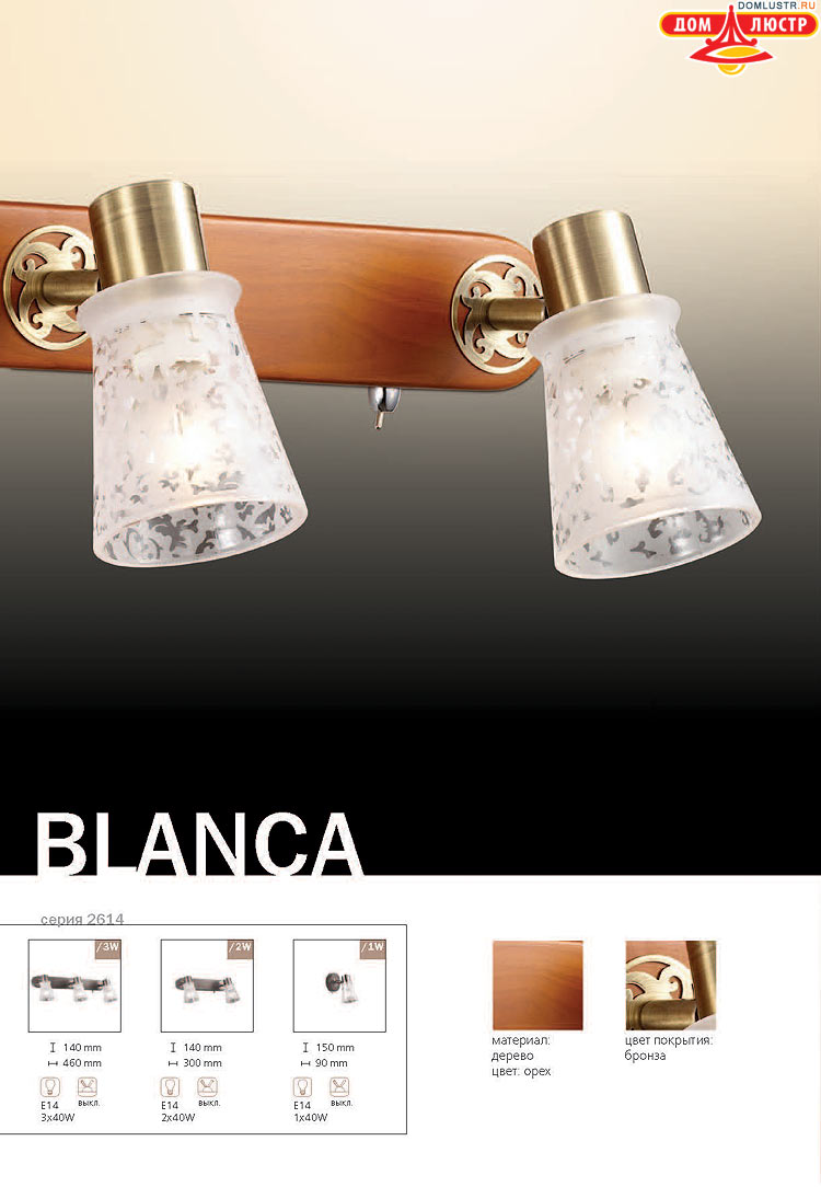 ����������� ������ � ����������� Odeon, ���.: 662