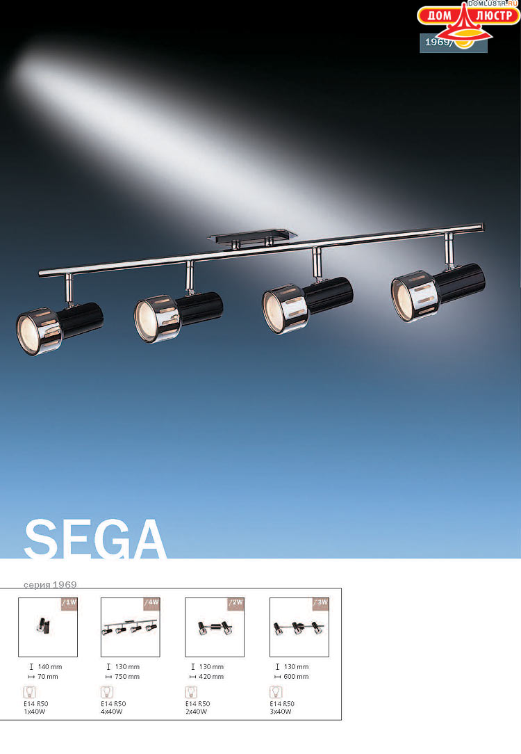 ����������� ������ � ����������� Odeon, ���.: 664