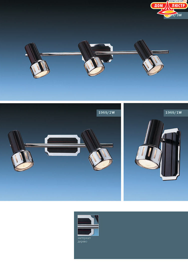 ����������� ������ � ����������� Odeon, ���.: 665