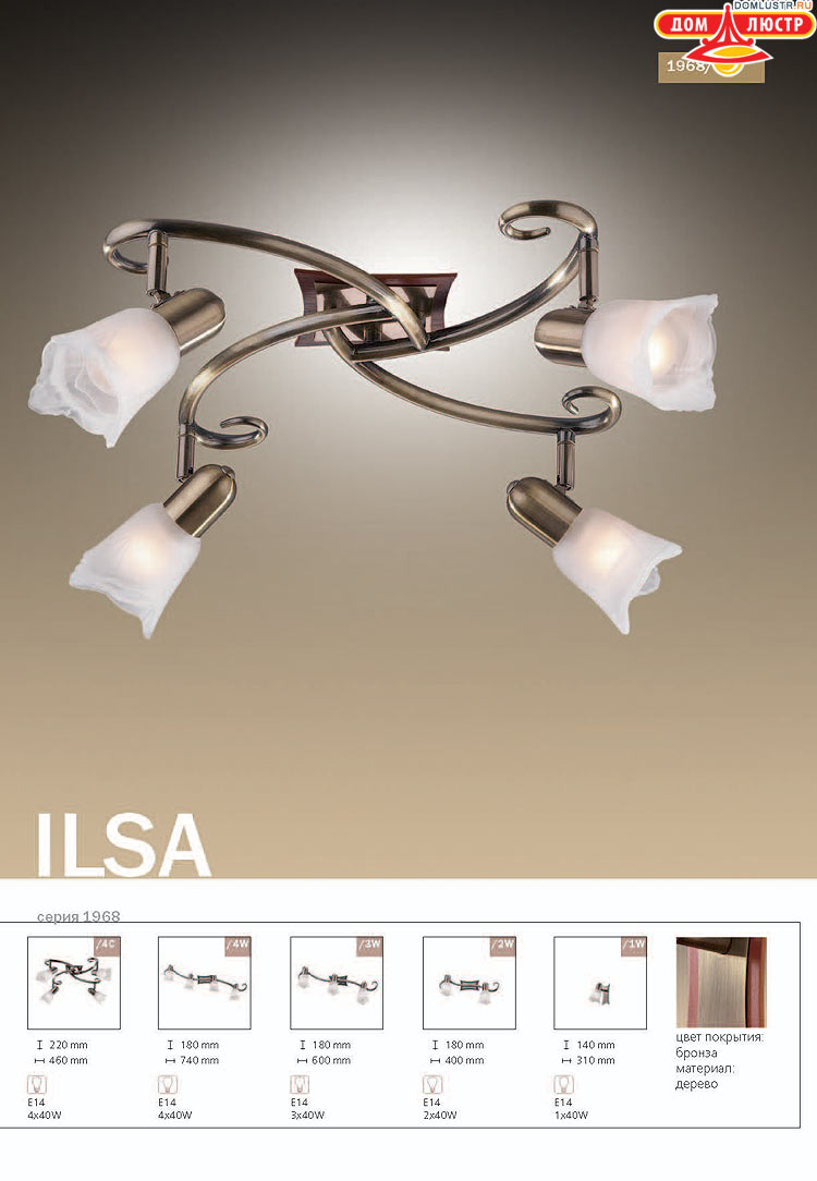 ����������� ������ � ����������� Odeon, ���.: 666