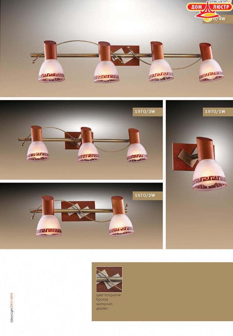 ����������� ������ � ����������� Odeon, ���.: 669