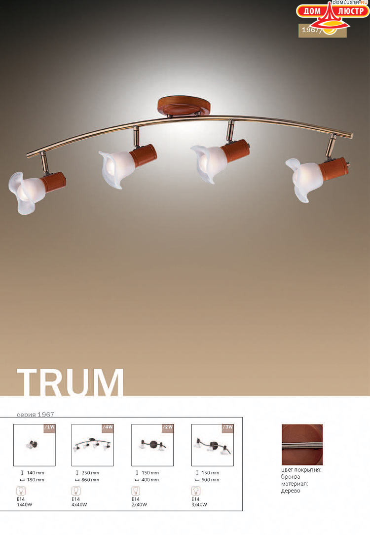 ����������� ������ � ����������� Odeon, ���.: 670