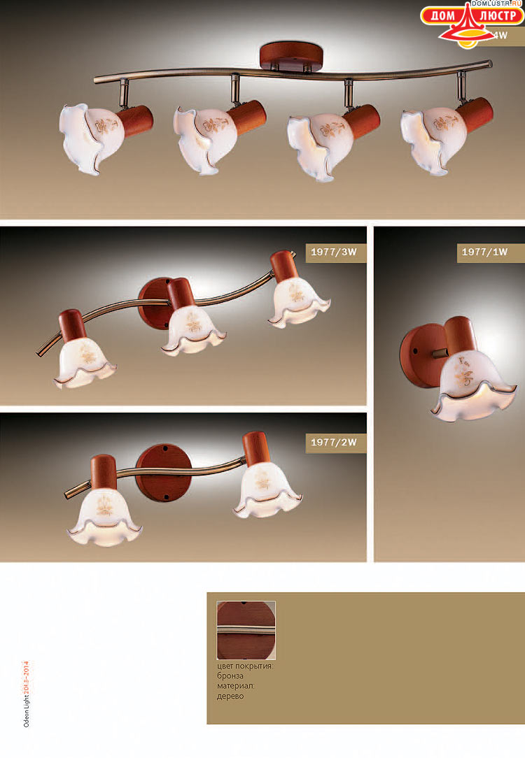 ����������� ������ � ����������� Odeon, ���.: 673