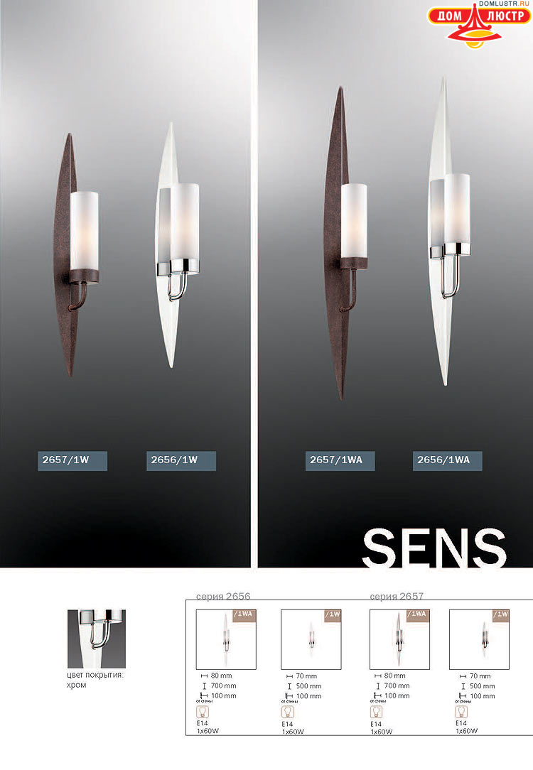 ����������� ������ � ����������� Odeon, ���.: 679