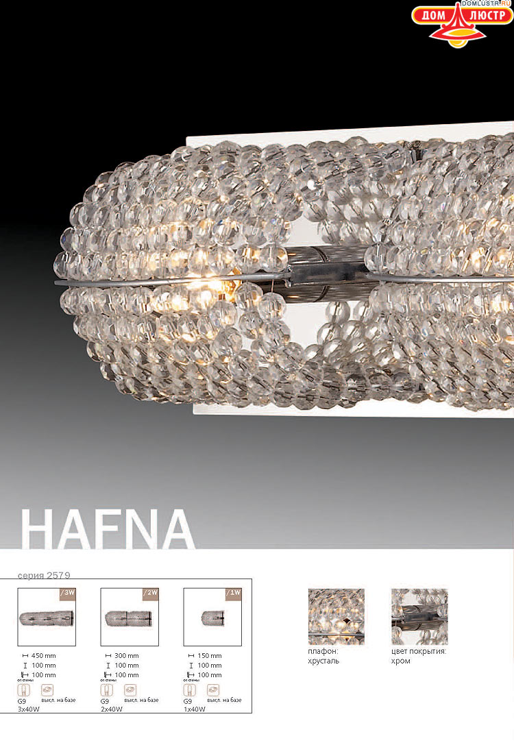 ����������� ������ � ����������� Odeon, ���.: 680