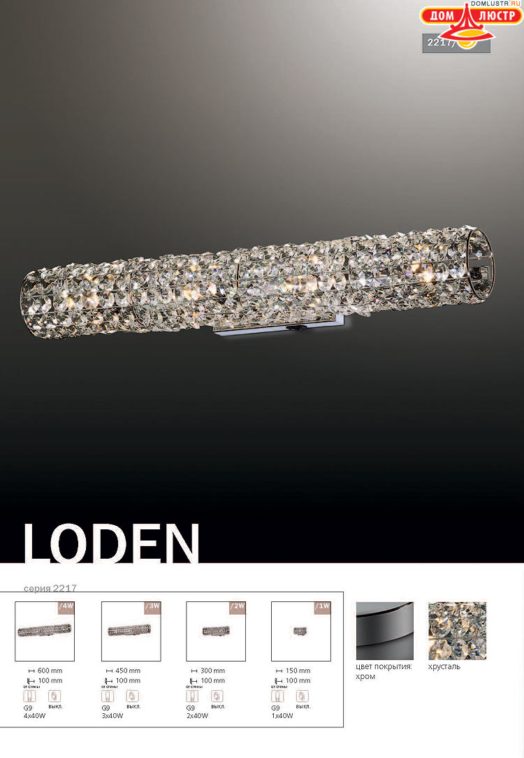 ����������� ������ � ����������� Odeon, ���.: 682