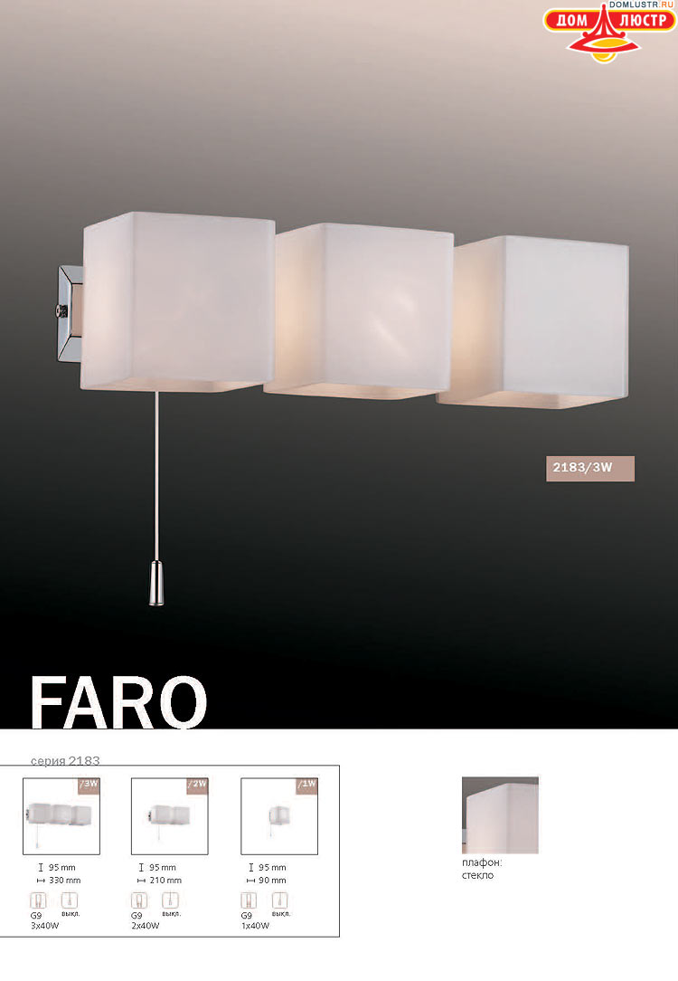 ����������� ������ � ����������� Odeon, ���.: 684