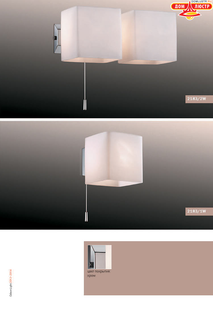 ����������� ������ � ����������� Odeon, ���.: 685