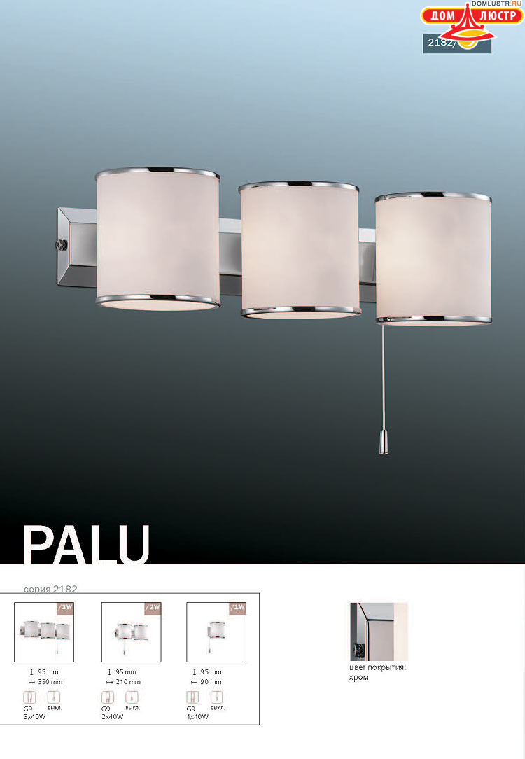 ����������� ������ � ����������� Odeon, ���.: 686