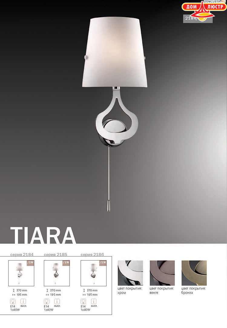 ����������� ������ � ����������� Odeon, ���.: 688