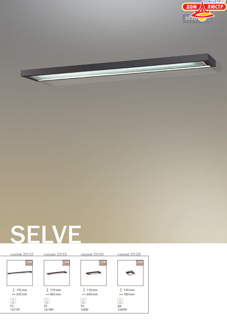 ����������� ������ � ����������� Odeon, ���.: 690